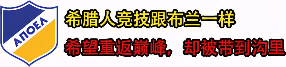 挪超布兰(挪超：罗森博格vs布兰！深度解读布兰为何崩盘！罗森博格稳了？)