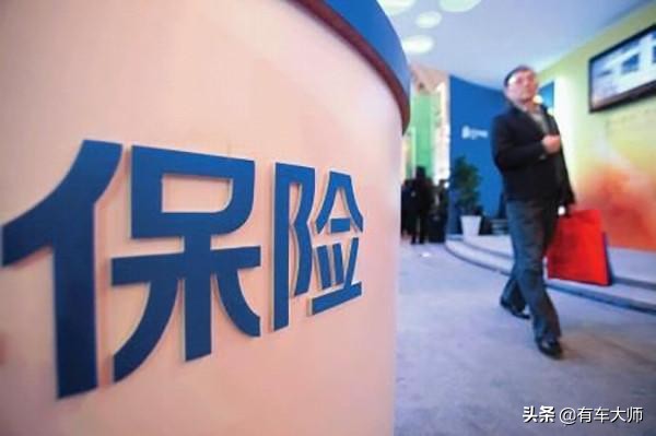 第二年车险提前多久买？老司机：别买早了，不然亏大了