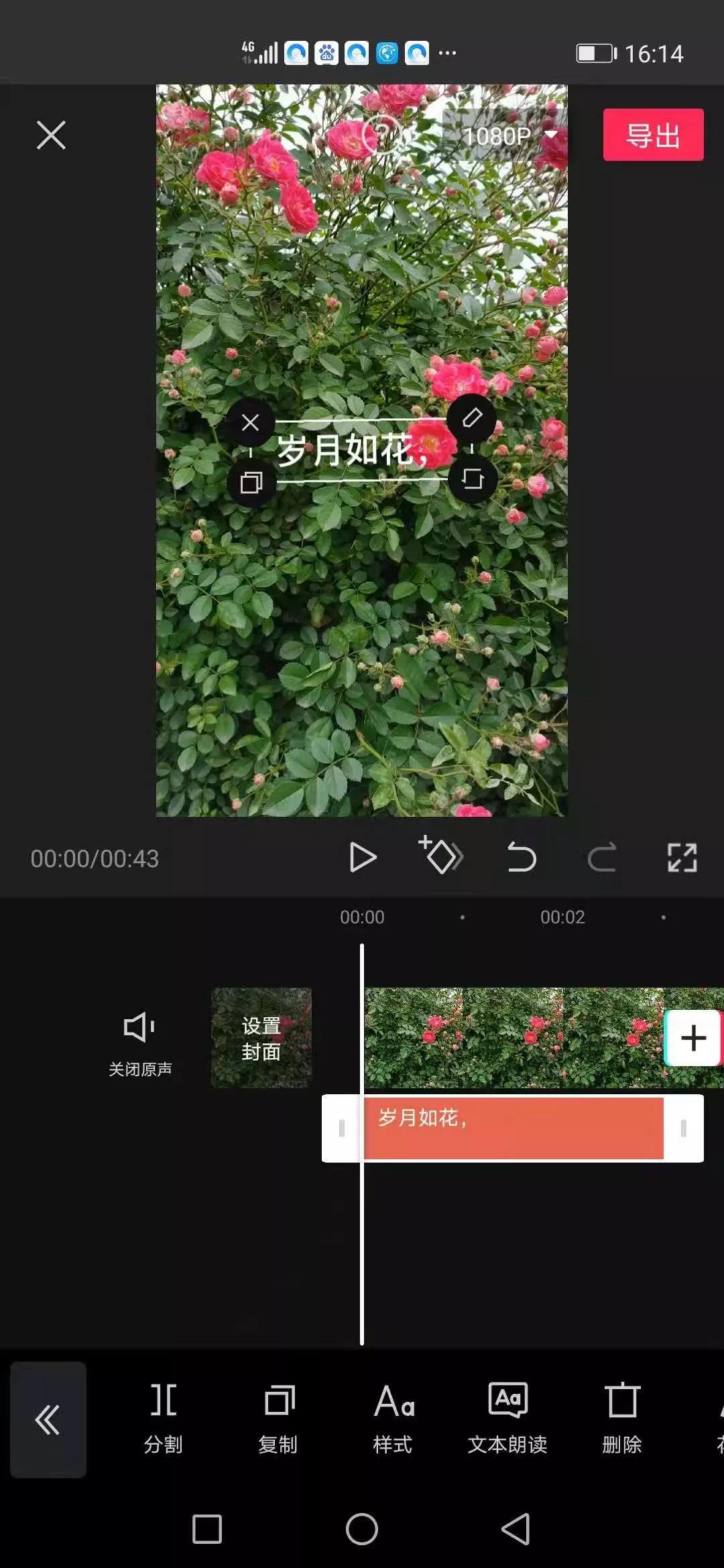 抖音上传视频怎么配字（抖音添加文字的操作）