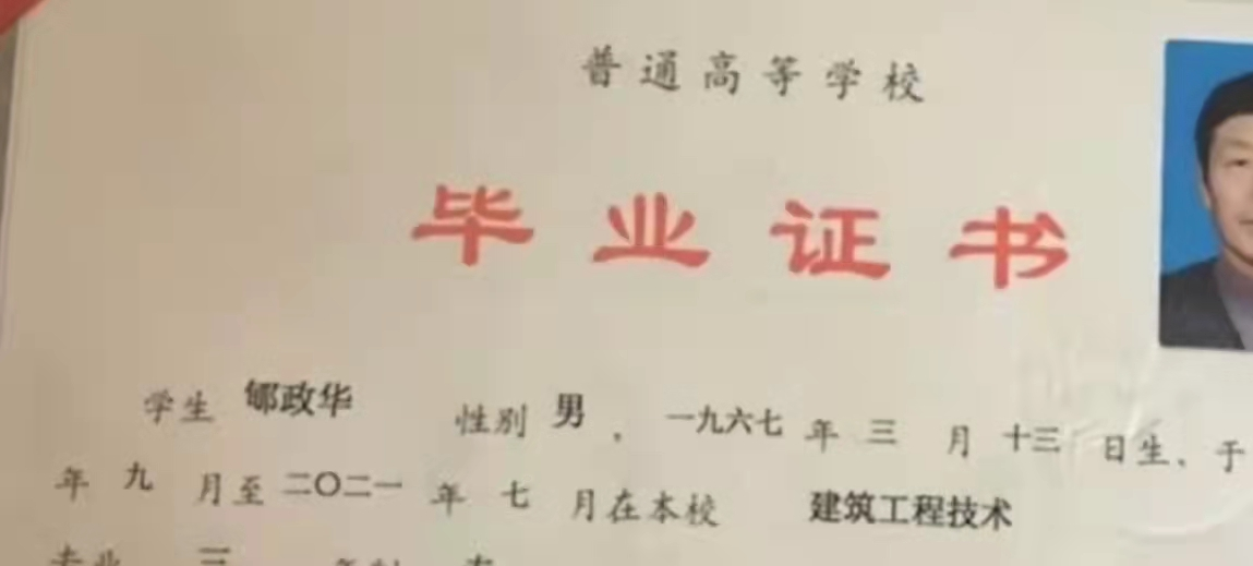 山东54岁砌砖大叔参加高考，成功考上大学，网友盛赞不已