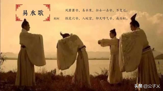 图穷匕见的主人公(他本是江湖浪子，生死离别时吟诵了两句诗，却成不可复得的绝唱)