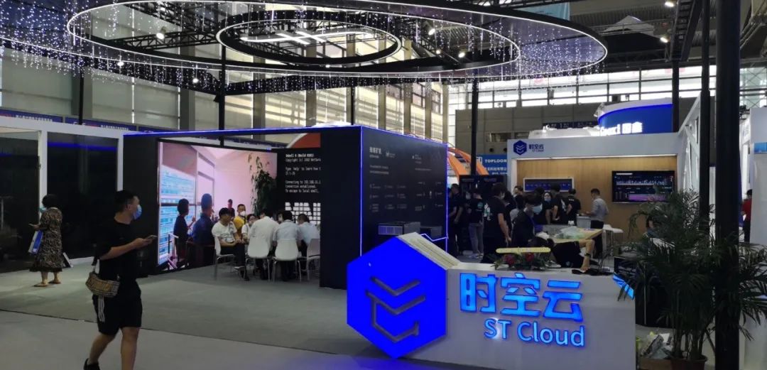 头部矿场深圳时空云