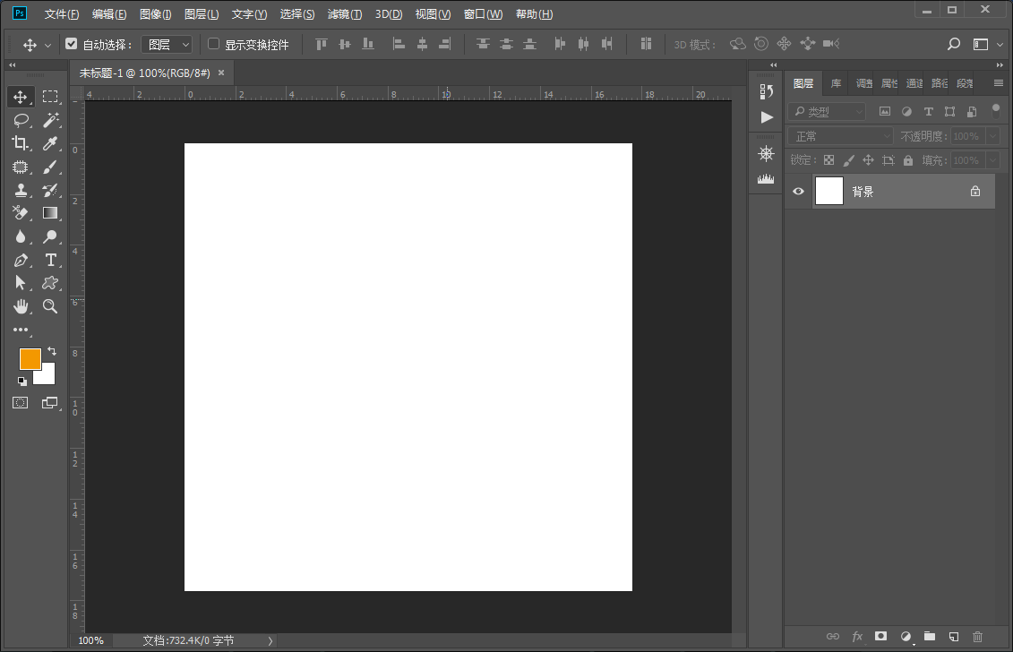 ps怎么调整图片大小(ps办公技巧)