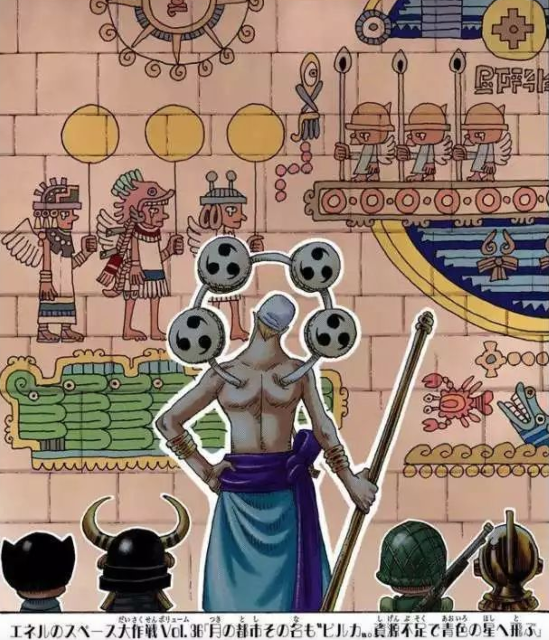 One Piece S Latest Words Ember S Lunarias Are The Moon People Spanning The Foreshadowing Of 561 Words Laitimes