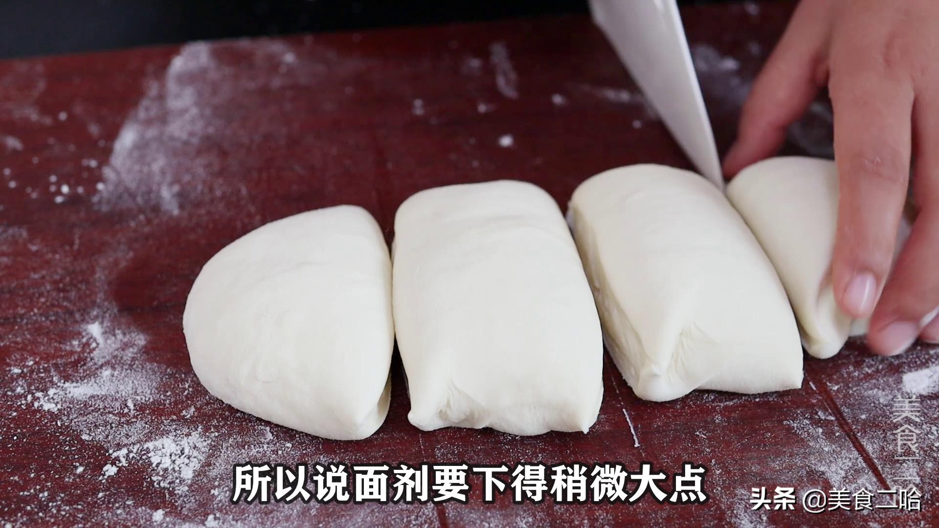 保姆级别的烙饼教程，酥脆松软，凉了不硬，层次多的数不过来