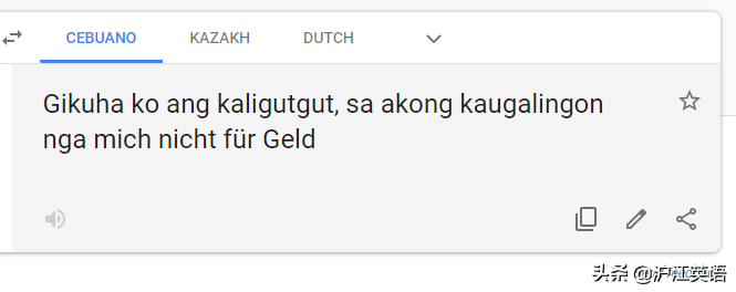 把中文用Google翻译10次会发生什么？亲测高能，简直太刺激了