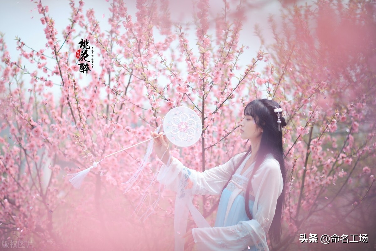 女宝宝起名，气质出众的名字，让人一眼就心动