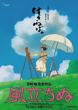 日本本土动漫电影票房排名TOP10