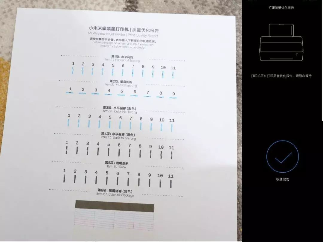 米家连供家用打印机，只用手机都能轻松打文档