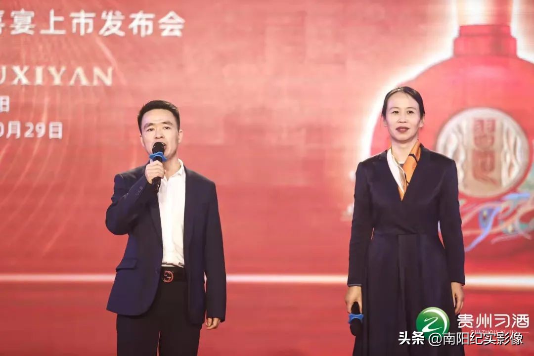 凤凰于飞 喜宴之夜—贵州习酒 习酒喜宴南阳上市发布会圆满成功