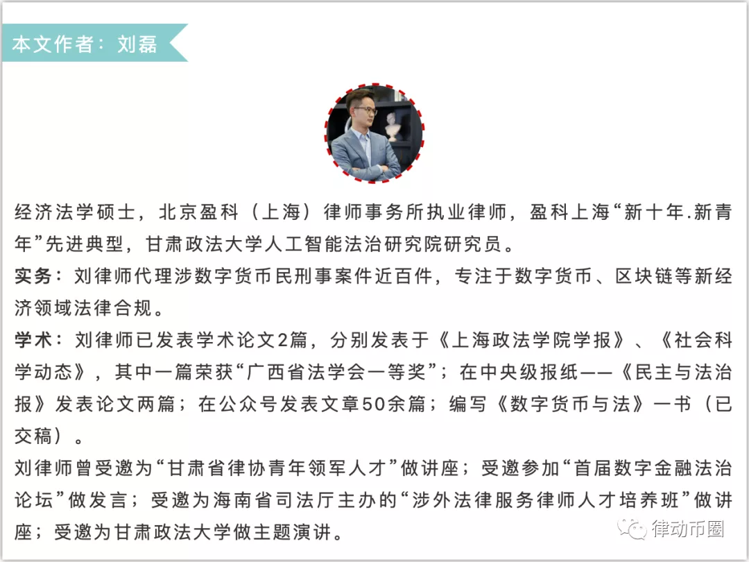 刘律师团队，近期成功案例回顾（刑事取保篇）