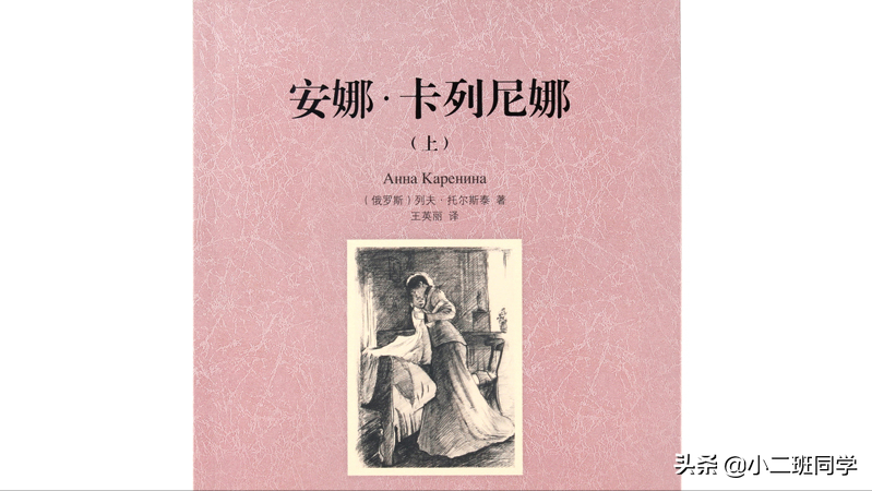 DU本好书：世界经典文学十大名著，看过的请举手