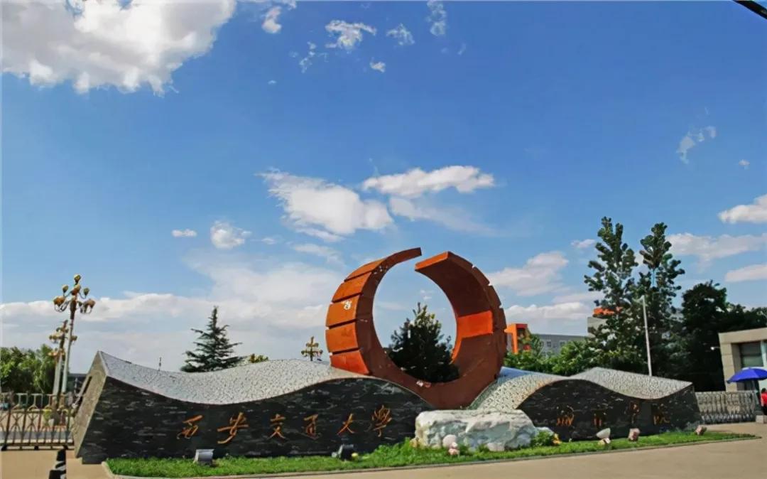 速看！陕西各大高校2021秋季开学时间及注意事项公布