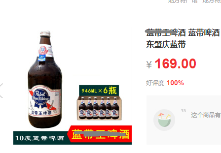 行业观察｜你喝过最贵的啤酒是多少钱一瓶？