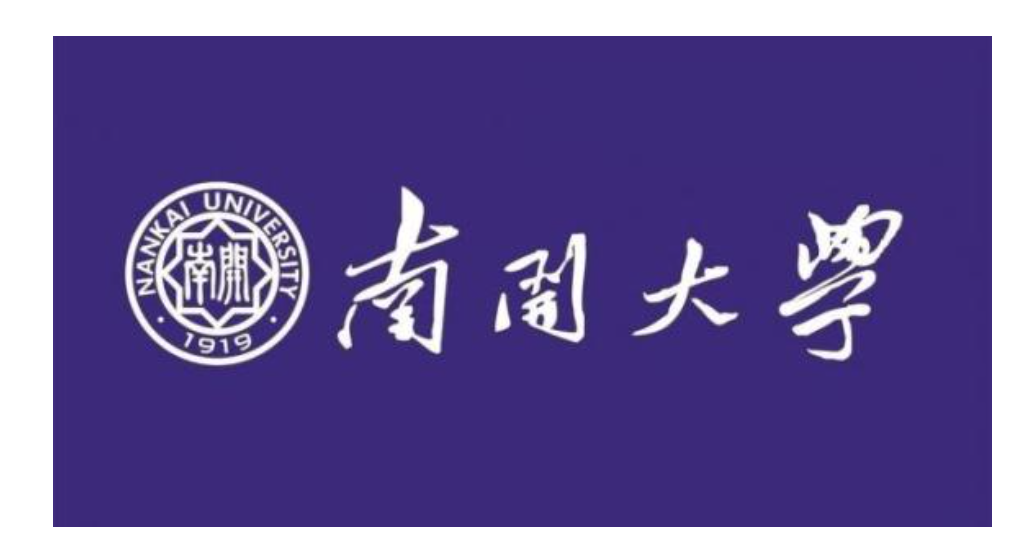 化学专业高校实力排名，南开大学排第四，清华大学排名节节倒退