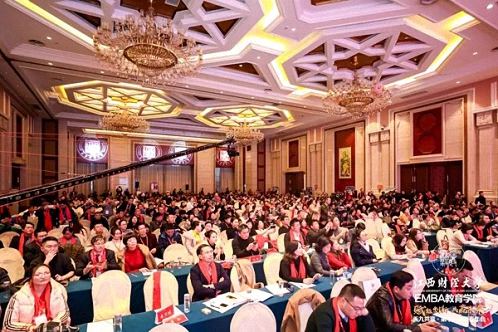 招生简章丨欢迎报读江西财经大学EMBA总裁79班