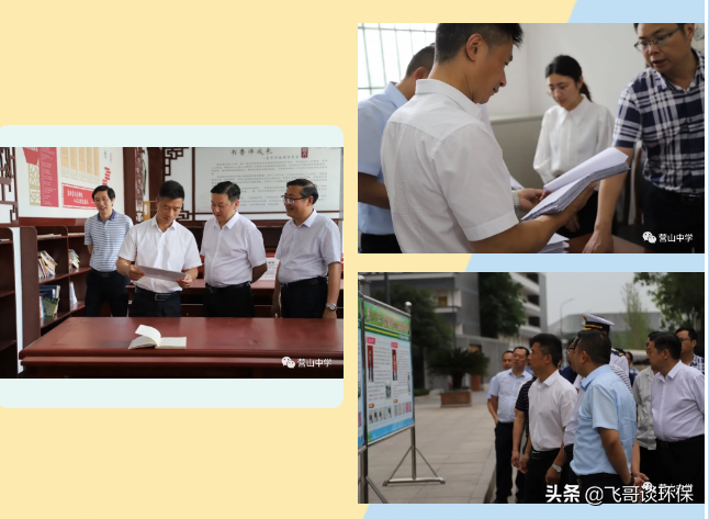 万无一失 护航高考