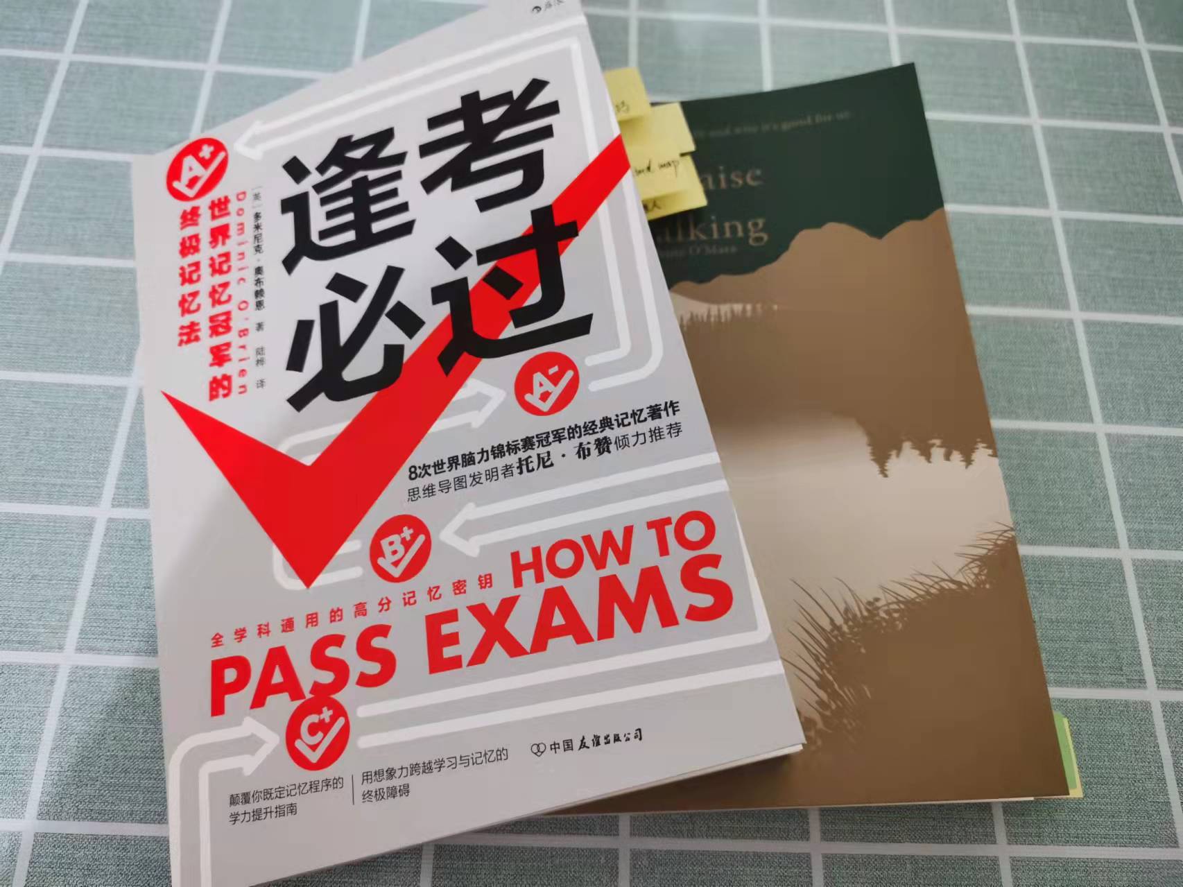 逢考必过｜教你用最简单的方法，做最实用的笔记，学最通用的语言