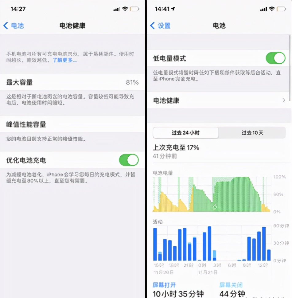 iPhone更换电池的建议：80%到100%，续航提升！（真心建议收藏）