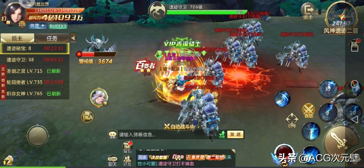 剑魂世界什么职业厉害(剑魂世界什么职业厉害一点)