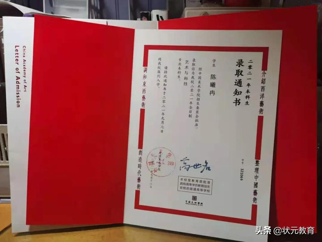 2022届湖北艺考时间节点及注意事项整理