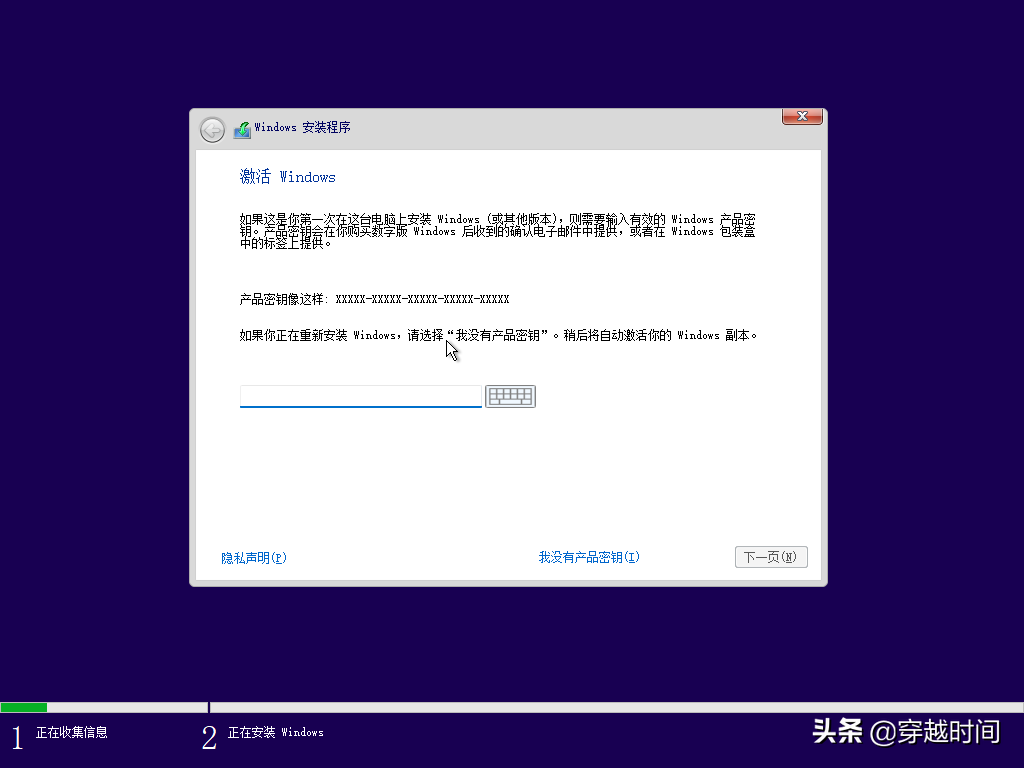 「装个系统」教你安装Windows 11 全程展示，精彩无限