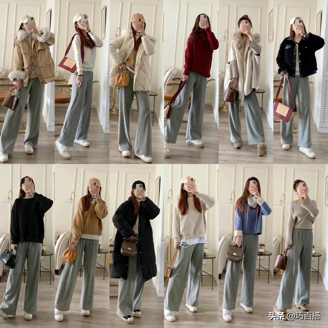 一条阔腿裤的8种搭配，百搭又气质，用一件单品搞定秋冬时尚