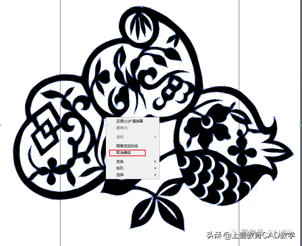 图片转CAD（利用AI软件）