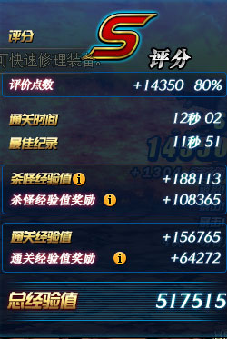 DNF苍穹武器还没锻造八？快来看强烈的气息获得途径和锻造技巧
