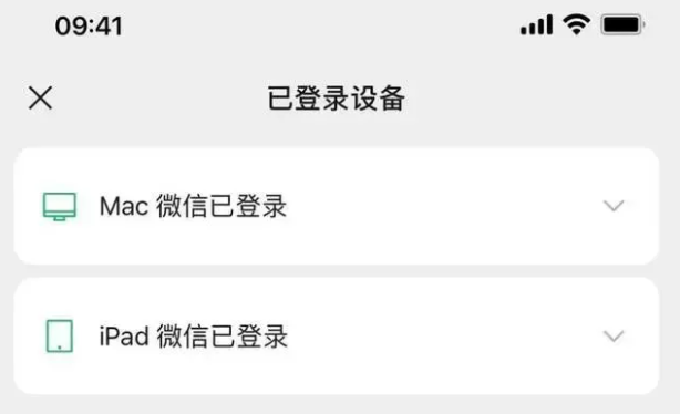微信突然上线新功能，专治欠债不还