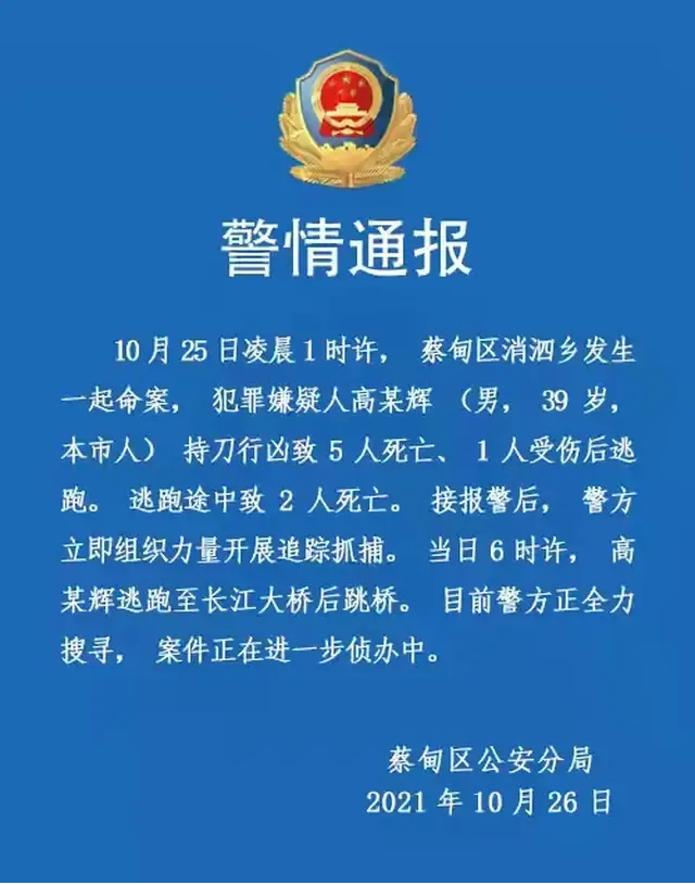 一家5口被害，只因鱼塘被征收？补偿款未到账，被征收人咋办？