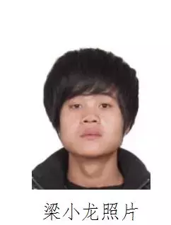 悬赏！陕西公开缉捕第一批52名涉黑涉恶案件在逃人员，名单来了
