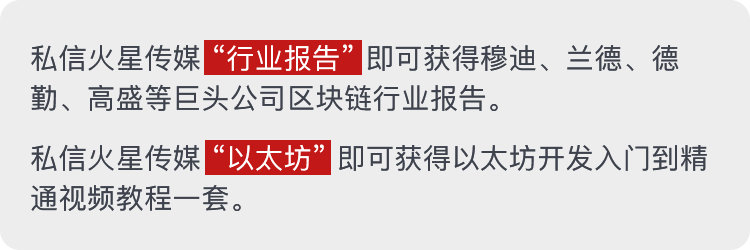 2018年最新区块链媒体综合排行榜