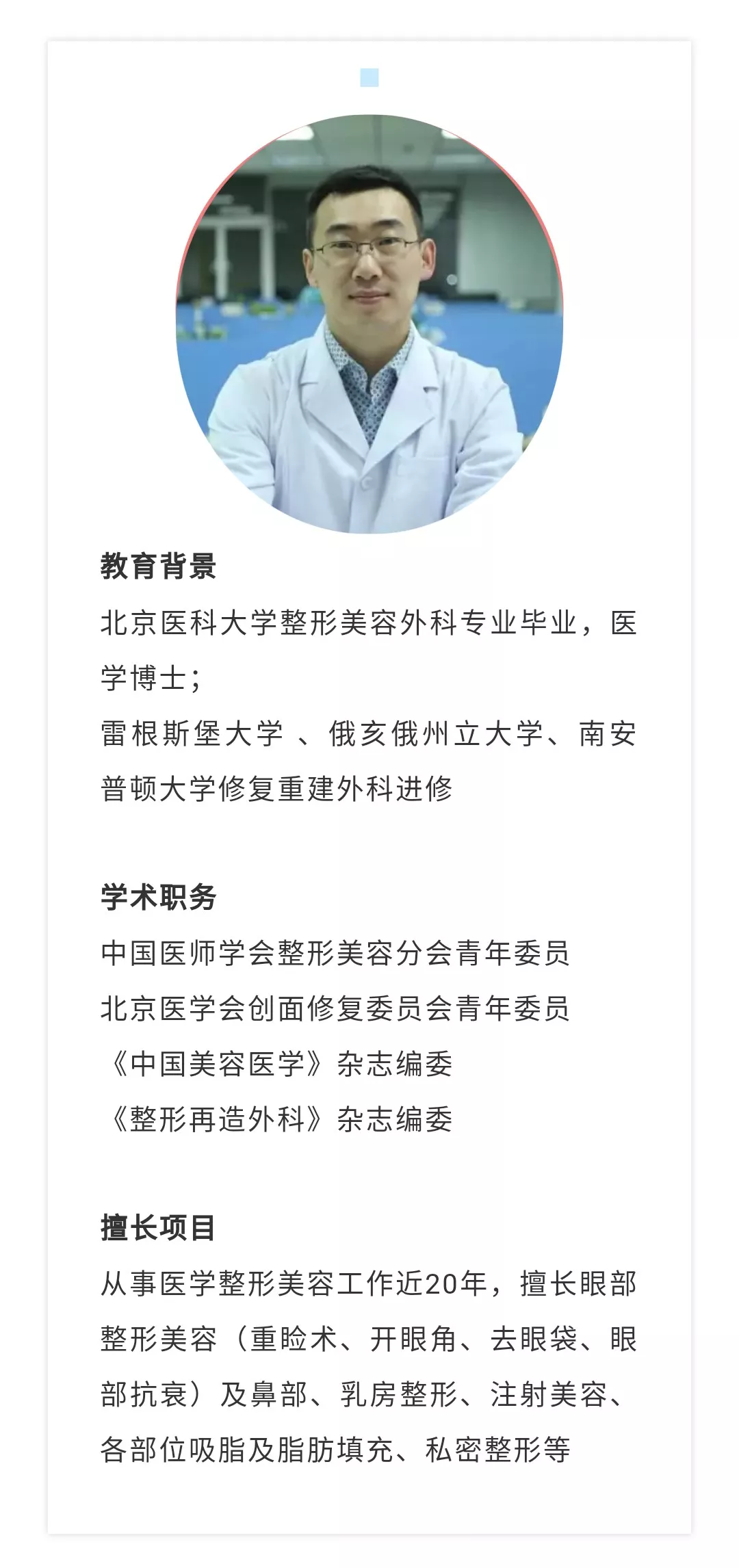 膨体VS硅胶，假体隆鼻选哪个好？