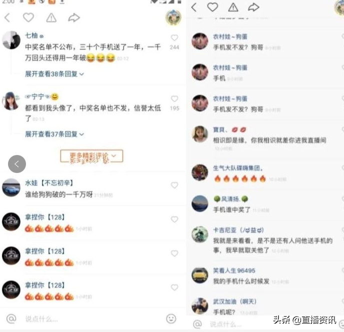 快手主播感慨网络没朋友，大主播日收入被曝出