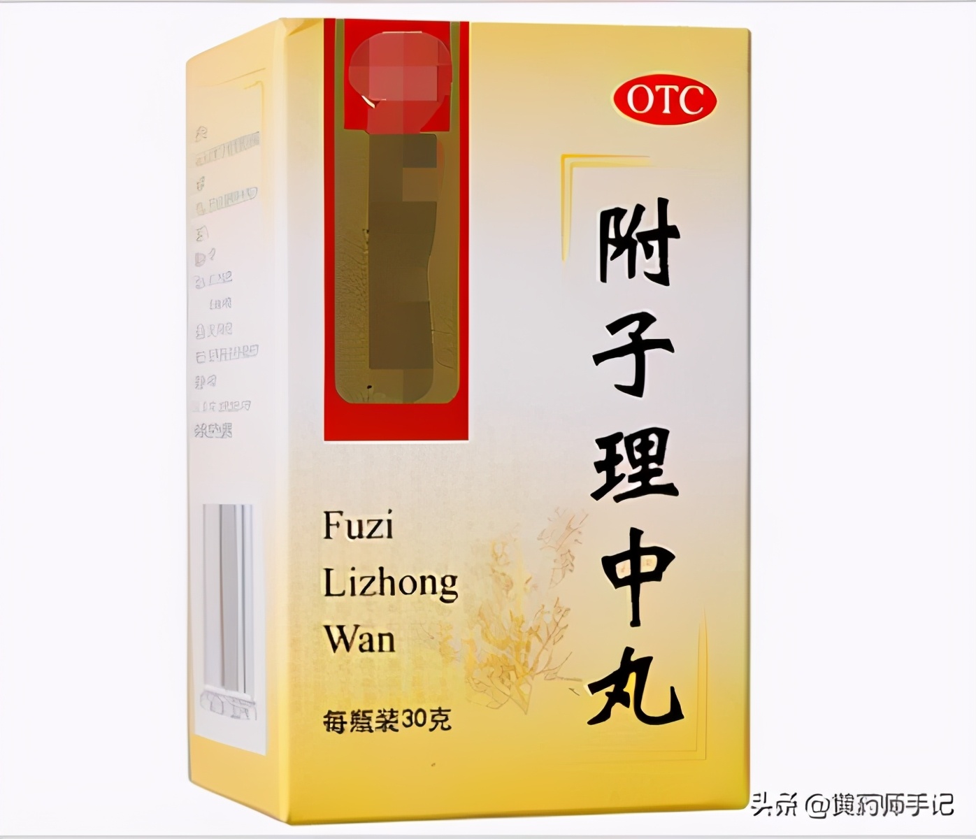 6种用于胃寒、胃痛、胃胀的中成药，建议收藏