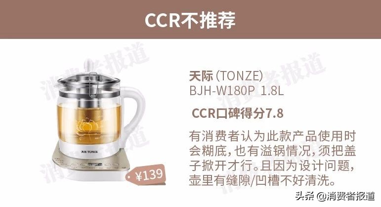 養(yǎng)生壺哪個牌子好,養(yǎng)生壺哪個牌子好質(zhì)量好又安全