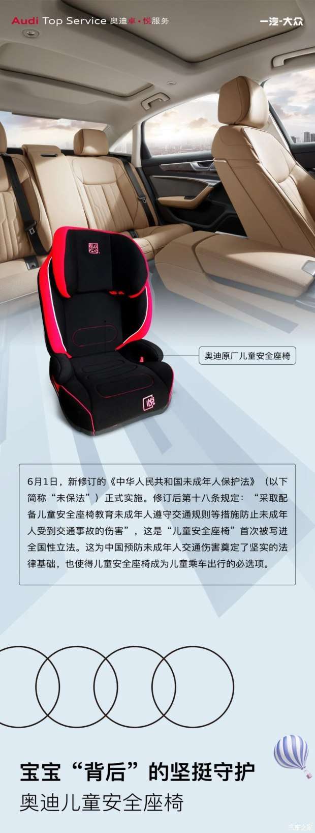 宁波润达奥迪4S店专业服务，品质保障让您购车无忧