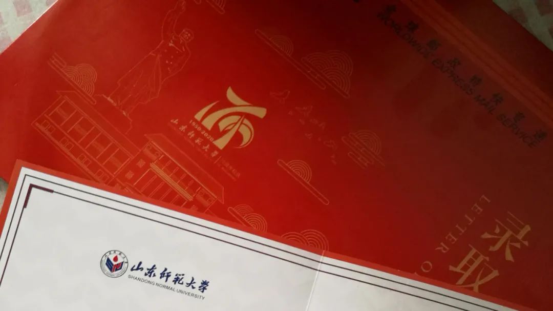 山东师范大学美术考研（336/917）经验分享