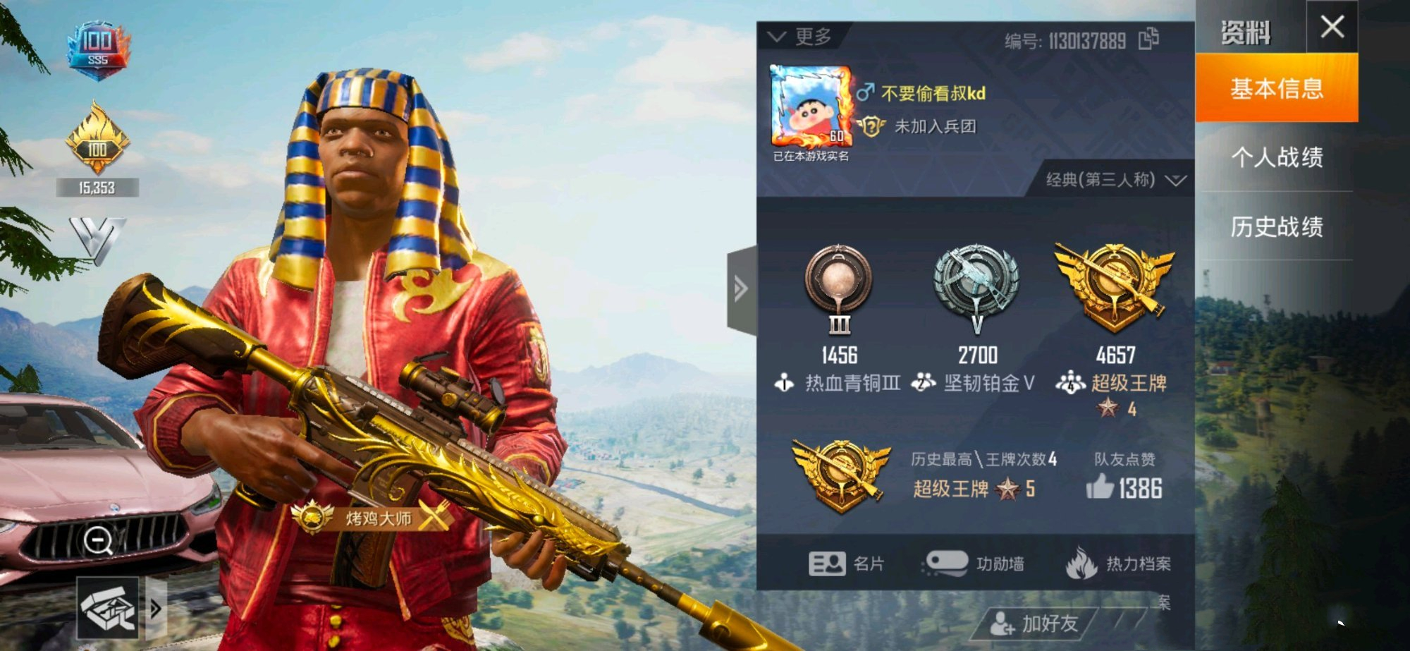 和平精英超级王牌6星是什么水平("吃鸡"王牌的含金量到底有多低?