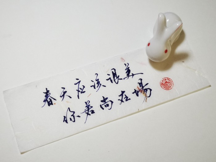 时光怪我太凄凉，我恨时光太匆匆