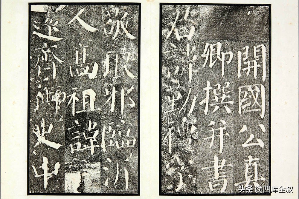 以物见字——识“鼎”