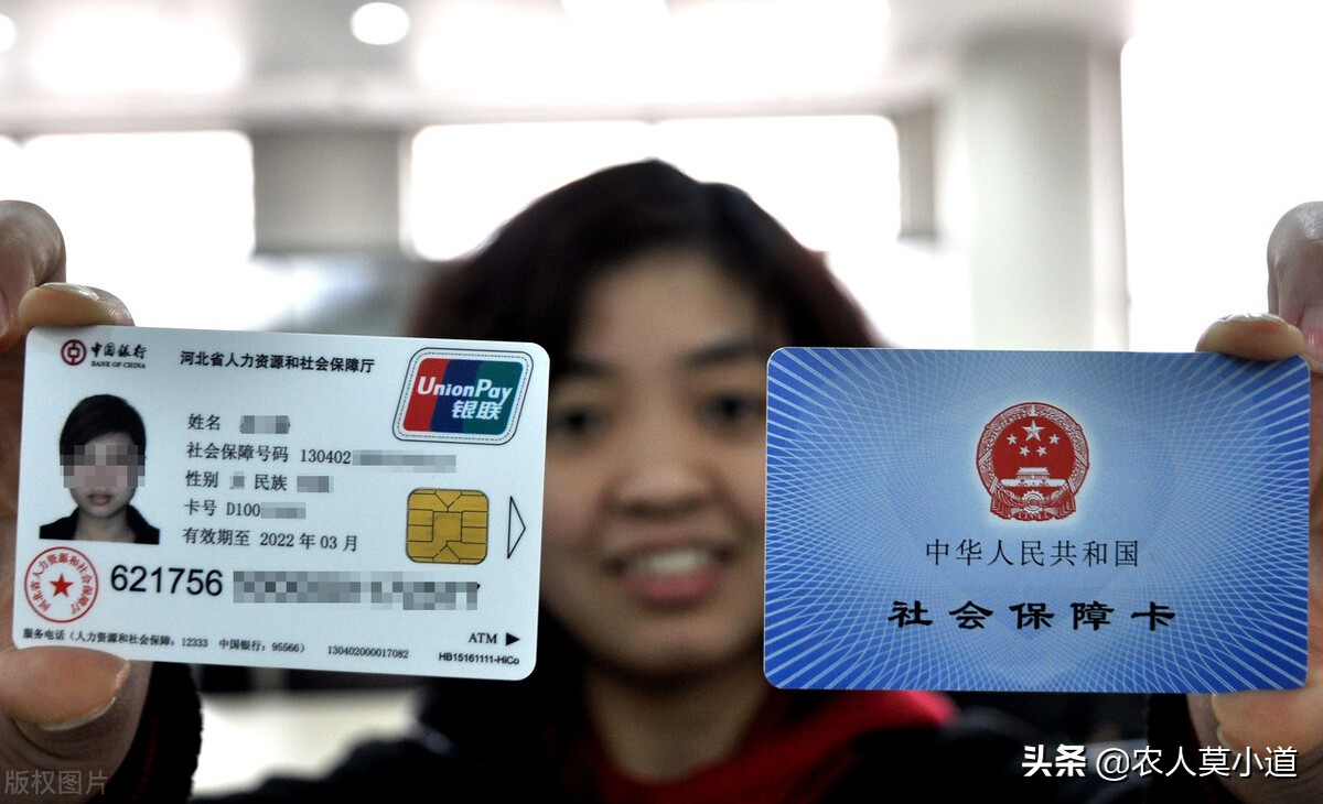 医保卡一定要激活吗？不激活难道就不能使用了么