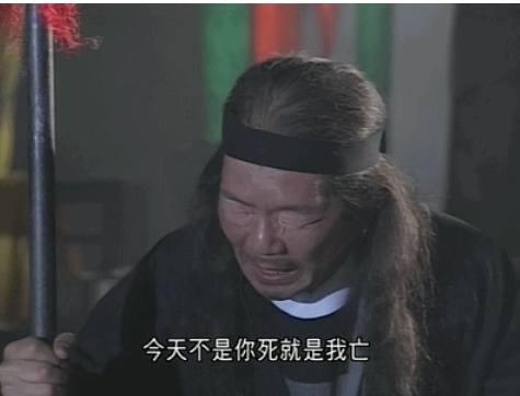 人倒架不倒,安全活到老,飞天蝙蝠柯镇恶的江湖哲学