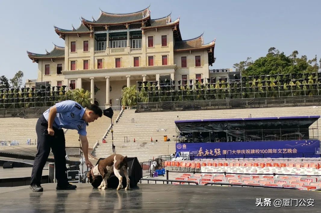 厦门大学“百岁校庆”，厦门公安“百密无疏”！