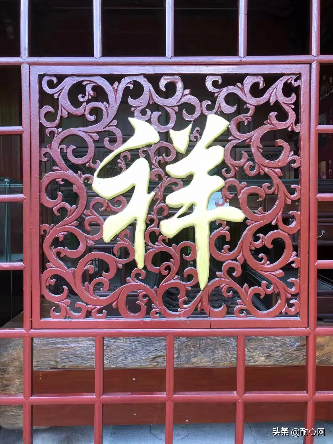 祥：吉利的意思