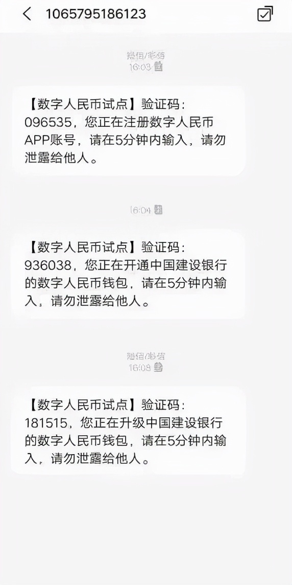 「数字人民币」cny什么意思（大疆和零售cny详解）