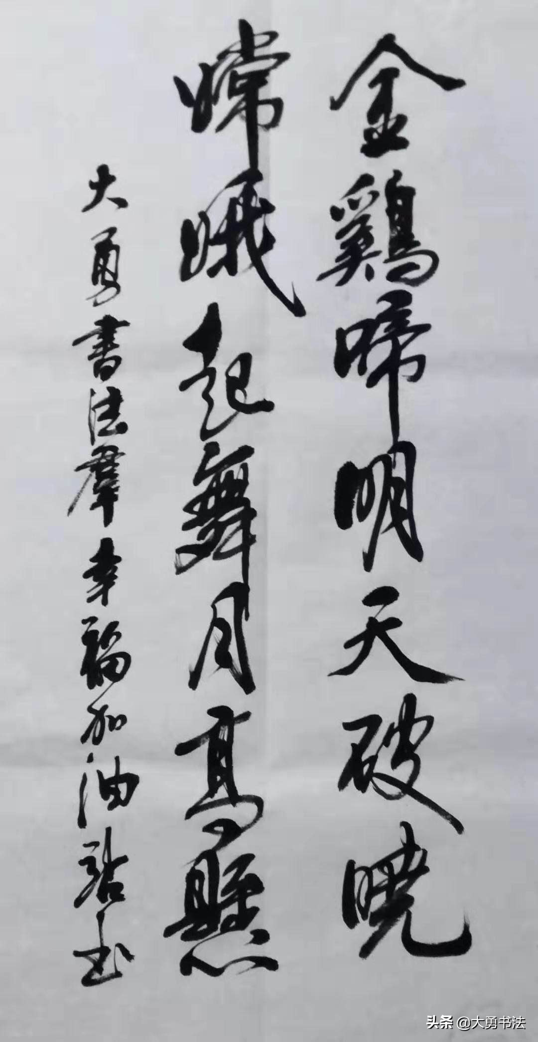 这个书法群写作业可以领红包，真好，书法爱好者纷纷交作业加入