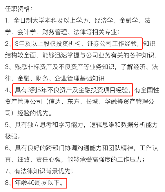 35+值得考初级会计证书吗？附备考技巧