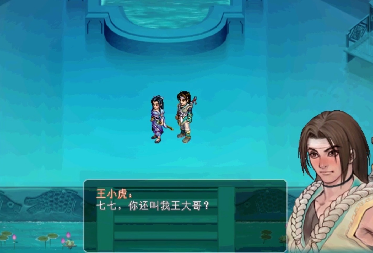 从爱哭鼻子的七七姑娘，到仙剑7的余霞真人，沈欺霜完成百年蜕变